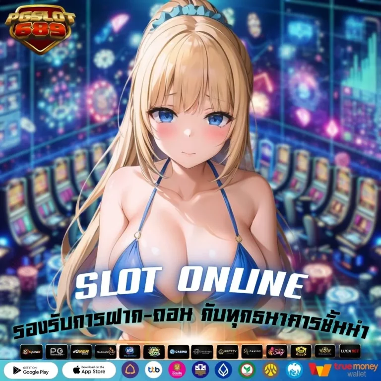 SLOT ONLINE